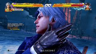 Tekken 7 Lee Chaolan, Magic 4