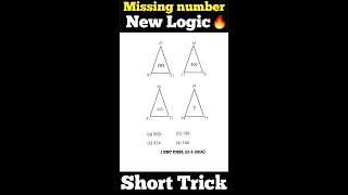 Missing number New Pattern || Number Analogy Question Asked In Exams || Number Analogy ||#Shorts