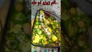 طريقة بسيطة في تحضير الحوت في الفرن تيجي غزال 🤗🌙👍💯🐟