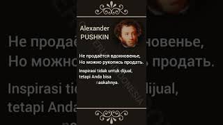 Alexander Pushkin #13 | Deep Thoughts | Indonesian-Russian-English #quoterusiaindonesia  #quotes