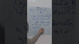 أدوات النكره (a /an) .. شرح أداة النكره A في اللغة الانجليزية