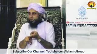 Roza todne Ka kaffara kya Hain ? Mufti Tariq Masood Sahab