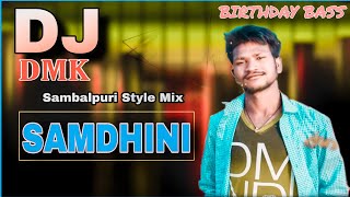 Samdhini // Sambalpuri Styles Mix // Dj Dmk // Bathday Bass //❤🤘