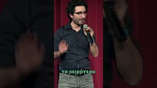 Subtitling Labros Fisfis stand up comedy