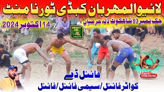 🔴 Live Final Day Al Meharban Kabaddi Cup Chak 83 RB Dala Jarmian Shahkot | 14 Oct 2024