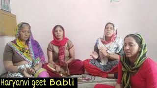 थारे टुबल का ठंडा मीठा पानी मटकियां भर लेण दे || भजन || Haryanvi geet Babli