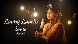 Laung Laachi | Title Song | Cover by Manali Shyam