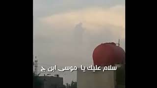 معجزه ظهور الإمام موسئ ابن جعفر عليه السلام