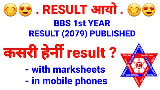 How to check bbs 1st year result with marksheet 2078-2079 | Bbs 1st year result with marksheet TU