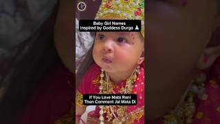 Baby Girl Name Inspired By Ma Durga | Astro Vaigyanik | Shorts #shorts #matarani #durga #girlsname