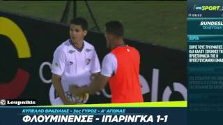 Fluminense vs Ypiranga RS 1-1 Copa Do Brasil {7/7/2016}