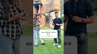 थोड़ा सा तो दिमाग़ लगा सकती थी ? || funny question || oyeitsabhishek #shorts