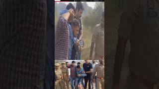 नोएडा मे हुआ कांड || online shopping करने वाले सावधान || U. P police का कारनामा||#police #news#viral