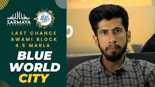 Blue World City Awami Block Notification, 4.5 Marla Plot on installment in Islamabad, Cheapest Plots