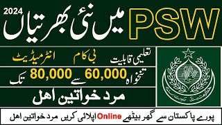 Pakistan Single Window Jobs 2024 || Latest PSW Jobs 2024 || Govt Jobs 2024 || How to Apply PSW Jobs