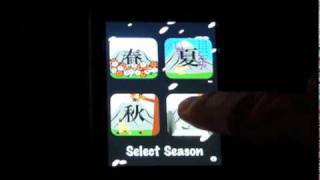 Yakudoshi for iPhone, iPad, iPod on the iTune App Store