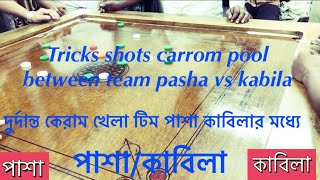 Tricks shots carrom pool between team pasha vs kabila | #games #viralvideo #carromboardgame #fyp