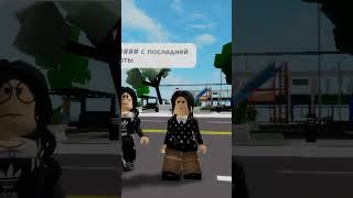 девочка уэнсдей #shorts #roblox #роблокс