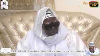 GRAND MAGAL DE TOUBA 2022 : APPEL DU KHALIF GÉNÉRAL DES MOURIDES SERIGNE MOUNTAKHA