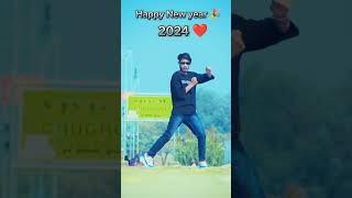 Jab baji Naya saal ke gaana 👌 #viral #foryou #dance #bhojpuri #isarar_dancer_01 #shortvideo