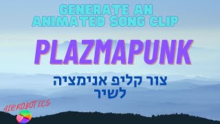 PlazmaPunk - create an animated video clip for a song