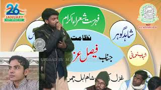 Emotional Nazm 2022 || Bech kar imaan apna ghar basana chod do || Mushaira 2022 || Amir Rahmani 2022