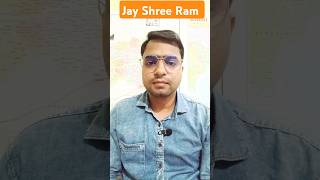 #jaishreeram #jayshreekrishna #motivationalshorts #motivation #trendingshorts #students #shorts