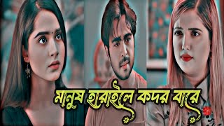 আকাশ সমান ভালোবাসা | Akash Soman Valobasa | Apurba | Keya Payel | Bangla New Natok | New Natok 2024