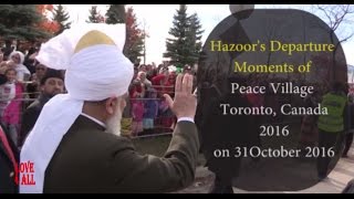 Khalifa of Islam - Hazoor's Departure From PeaceVillage Toronto Canada 31Oct2016