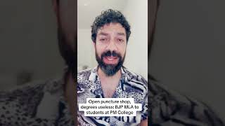 Degrees useless open puncture shops BJP MLA tells students #shorts