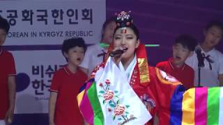 K-POP 2018 in Kyrgyzstan. Intro (Mannam&Harmony)