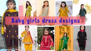 Baby dress designing ideas 2023 | Summer dress designs for Baby Girls @lifewithaizaakhtar