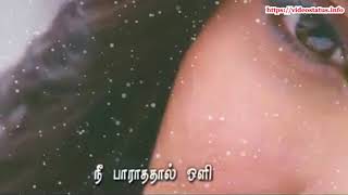 பெண்ணே பெண்ணே  - Penne Penne-Tamil Whatsapp Status Video Song Download