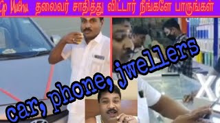 New 2 hand car 🚗buying | polimer | gp💥 Muthu |guru