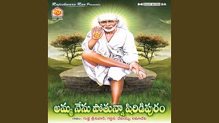 Raravayya Ma Saibaba