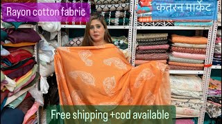 Rayon cotton fabric | latest collection |katran market mangol puri