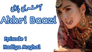 Akhri Baazi Novel Episode 1 | Hadiya Mughal | 2nd marriage based | Forced marriage base | Urdu Novel