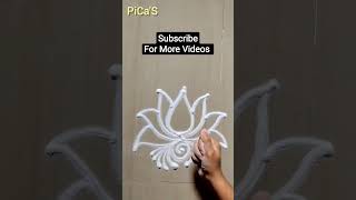 Simple Small Easy Lotus Rangoli | Daily rangoli designs