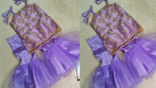 Baby sharara/gharara cutting and stitching |2 -3 year baby sharara cutting & stitching | Diy gharara