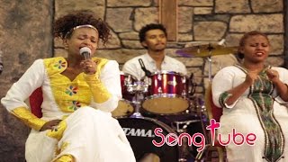 "Lidetu nw wey lidetachin " - Firehiwot Tafese - New Amharic Protestant Mezmur 2016 (Official Video)