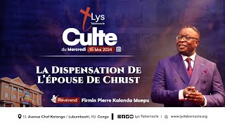 Culte du Mercredi 15 Mai 2024 | LA DISPENSATION DE L’ÉPOUSE DE CHRIST