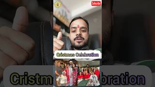 Bollywood News - Alia Bhatt के साथ सबने मिलके मनाया क्रिसमस || Coronavirus Latest News #shorts #news