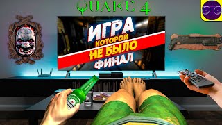 ИГРА КОТОРОЙ НЕ БЫЛО - Quake 4 часть 5 ФИНАЛ (2024)