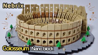 나노블럭 콜로세움으로 로마 여행가자 ⚡️ Lezi lz8191 Nano block Colosseum Build & Review