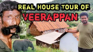 వీరప్పన్ నిజమైన ఇళ్ళు ఎలా ఉందో చూద్దాం రండి.! The Real House Tour of Veerappan