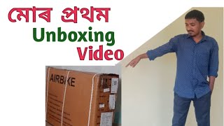 My 1st  Unboxing Video.