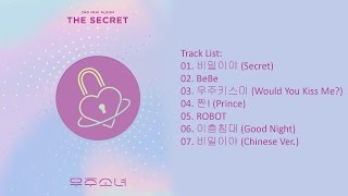 [Full Album] WJSN (Cosmic Girls) (우주소녀) - THE SECRET [2nd Mini Album]