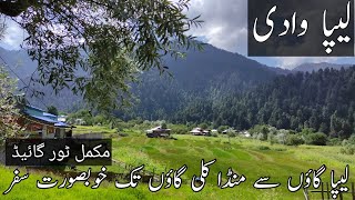 Leepa Valley Azad Kashmir | A Beautiful Journey In Last Village Of Azad Kashmir Near India Border |