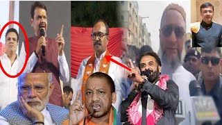 Asduddin Owaisi fire on Devendra fadnavis l BJP ko Diya karara jawab l AIMIM vs BJP