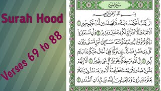 Surah Hood Verses 69 to 88 with Tajweed /Treasure of Quran  #quran